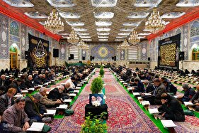 آیین جزءخوانی قرآن کریم در حسینیه رضوی اصفهان