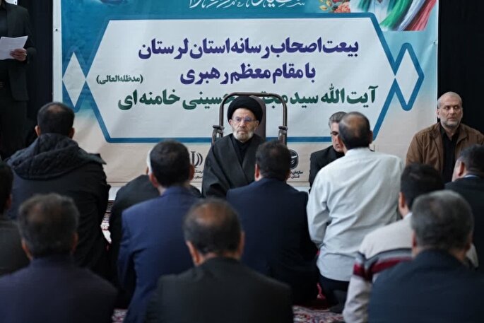 رسانه چراغ راه حقیقت و صدای مظلومان باشد