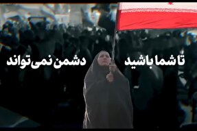 فیلم | چرا حضور مردم در میدان لازم است؟