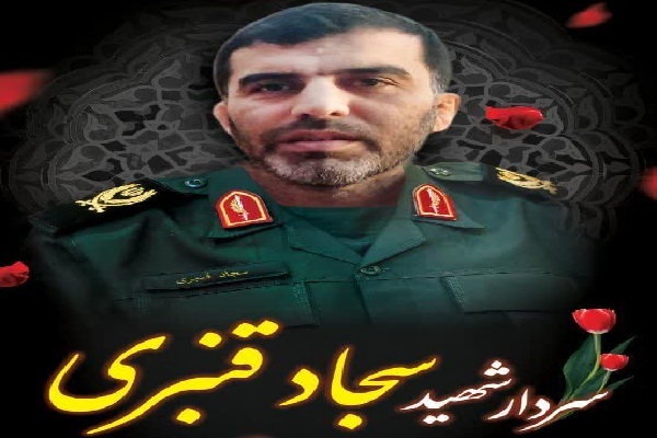 آیین وداع با پیکر سردار شهید سجاد قنبری در رامسر