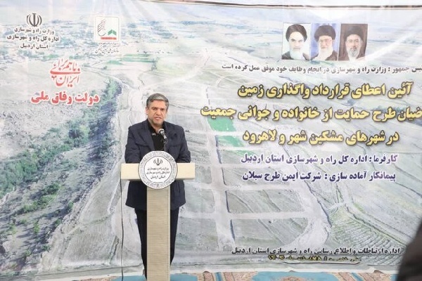 بهره‌برداری از ۲۳۰۰ واحد مسکن ملی در اردبیل