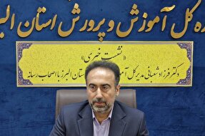 خسارت حملات آمریکایی ـ صهیونی به 16 مدرسه البرز