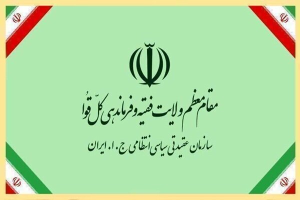پیام تسلیت سازمان عقیدتی سیاسی فراجا به مناسبت شهادت «علی لاریجانی»