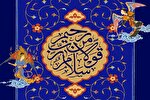 آیه ۵۸ سوره «یس»؛ جلوه‌ای از بهشت بر زمین