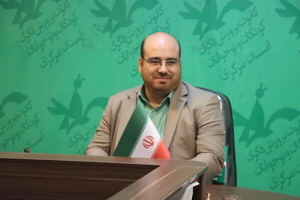 احسان منصوری مدیرکل کانون پرورش فکری کودکان و نوجوانان استان مرکزی