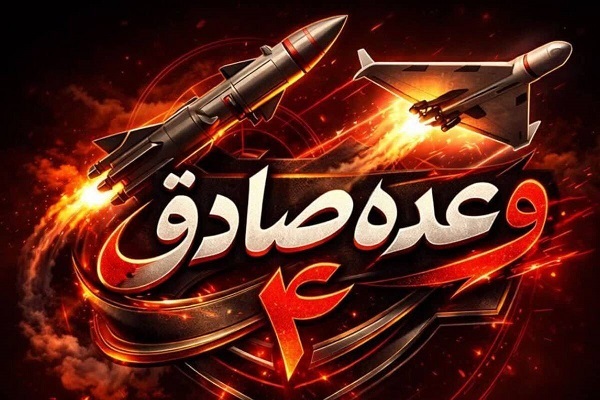 کلیه پایگاههای آمریکا در منطقه و نقاط تجمع نظامیان صهیونیست در موج ۶۲ شخم زده شدند کلیه پایگاههای آمریکا در منطقه و نقاط تجمع نظامیان صهیونیست در موج ۶۲ شخم زده شدند