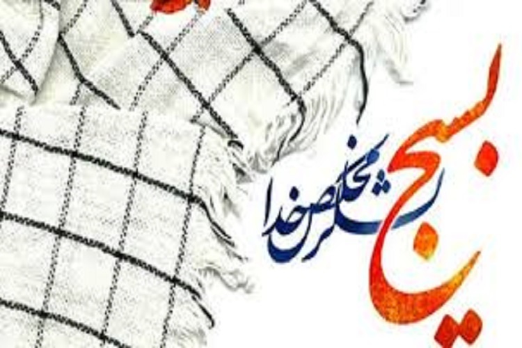 نیروهای بسیجی همواره پای کار نظام هستند