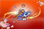 عربستان، قطر و ترکیه، جمعه را عید فطر اعلام کردند