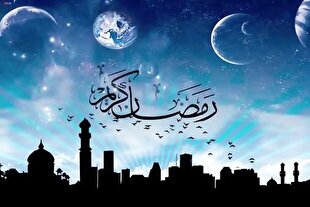 تغییر در رفتار و قلب انسان؛ رحمت قرآنی ماه رمضان