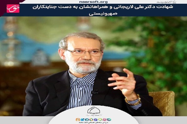 شهادت رهبران و سرداران ایران اسلامی بر ایمان و اراده مردم می‌افزاید