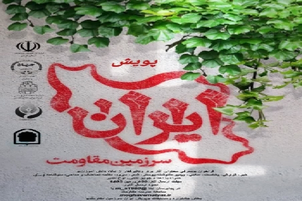 فراخوان