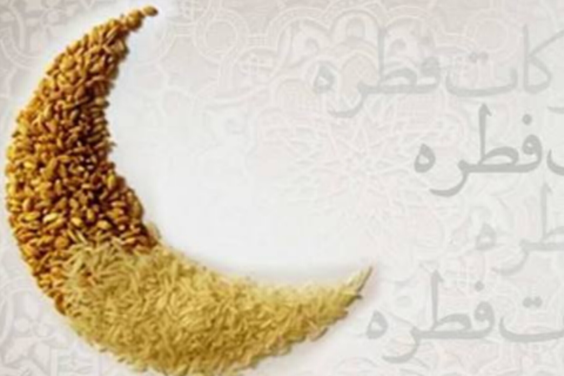 آخرین گذر اندیشه سال؛ تأملی در رمضانِ معنویت و روزهای نبرد و مقاومت