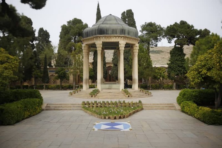 حافظیه