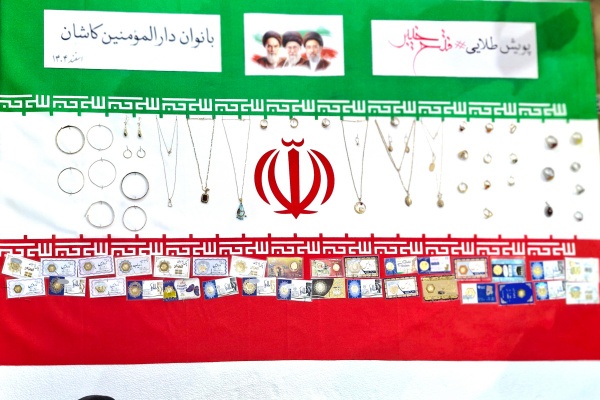 مرحله اول پویش طلایی فتح خیبر در کاشان