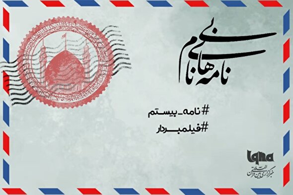 پادکست | پشتِ صحنه‌ زندگی