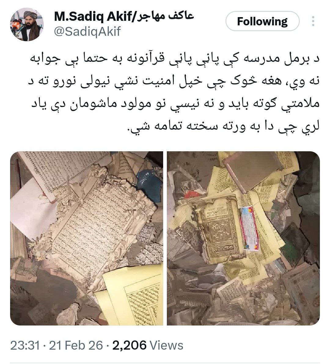 هشدار جدی افغانستان؛ حملات تجاوزکارانه بیپاسخ نمیماند هشدار جدی افغانستان؛ حملات تجاوزکارانه بیپاسخ نمیماند