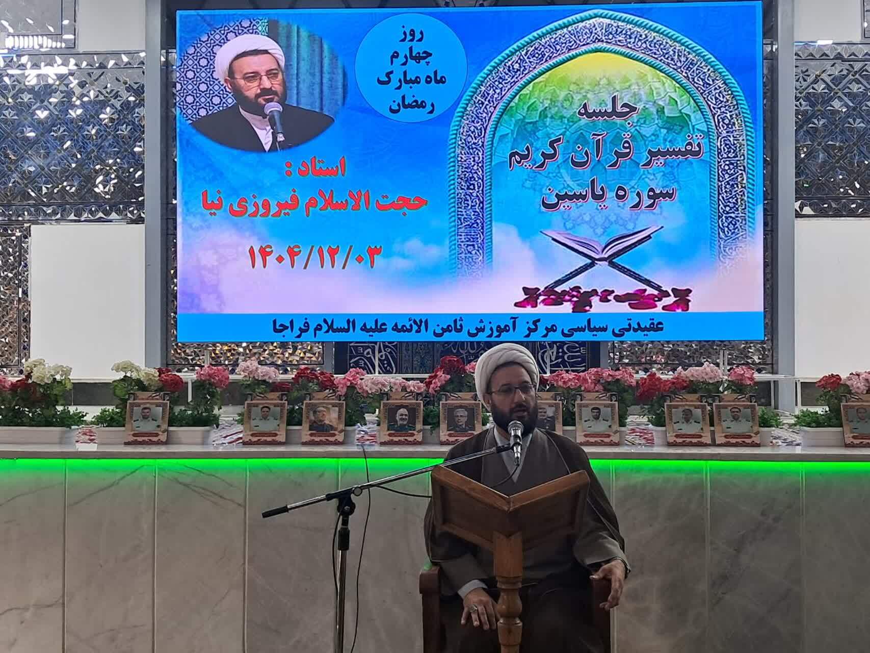 جلسه جزء‌خوانی در مرکز آموزش درجه‌داری ثامن‌الائمه(ع) فراجا برگزار شد