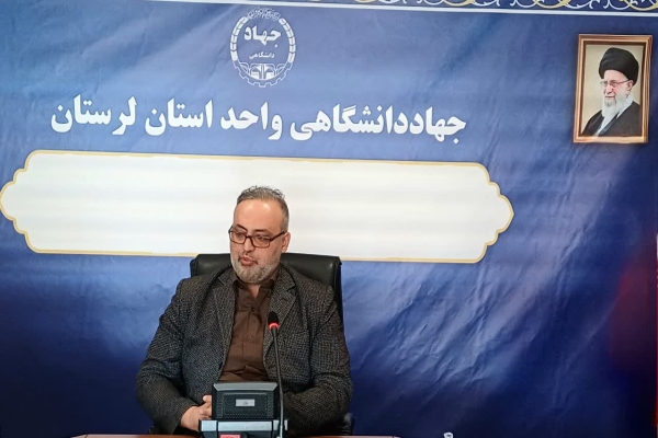 سیدرضا موسوی جزایری، عضو هیئت علمی دانشگاه لرستان