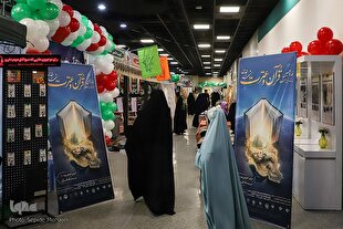 «ایران در پناه قرآن»؛ روایت بازدیدکنندگان از نوزدهمین نمایشگاه قرآن در مشهد + فیلم