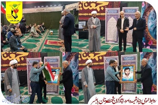 تجلیل رئیس بنیاد شهید و امور ایثارگران بابلسر از فرزند سردار شهید علیزاده در دانشگاه مازندران تجلیل رئیس بنیاد شهید و امور ایثارگران بابلسر از فرزند سردار شهید علیزاده در دانشگاه مازندران