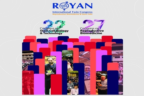 انتشار فراخوان کنگره پزشکی تولیدمثل و سلول‌های بنیادی