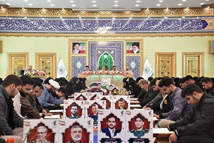 برگزاری مراسم «جزءخوانی قرآن کریم» در حسینیه شهدای سپاه کرمانشاه