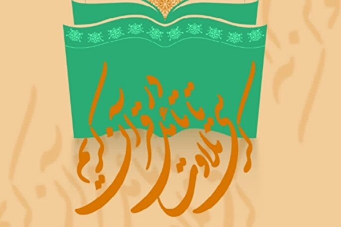 طرح «کرسی تلاوت تا تأمل در قرآن» در یزد اجرا می‌شود