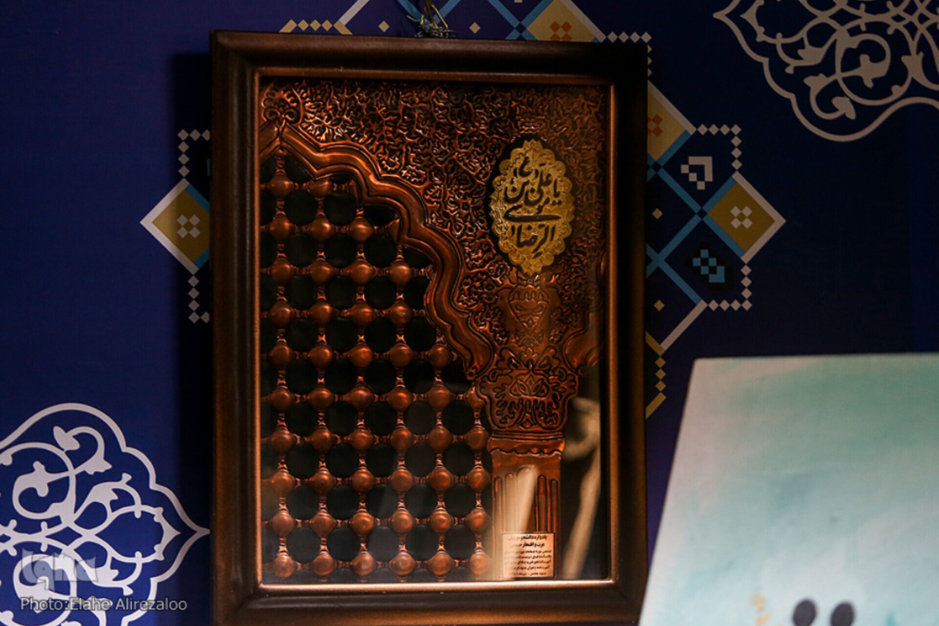 قرآنی بی‌نظیر در جهان با دوخت دستی ۲۰۰۰ دانشجو؛ پس از ۲۳ سال در دانشگاه ملی مهارت رونمایی شد