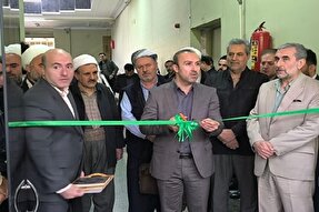 افتتاح نمایشگاه علوم قرآنی ویژه ماه رمضان در بوکان 