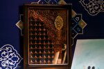 نمايش قرآنی با دوخت دستی به همت 2 هزار دانشجو