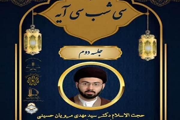 بسته پایان هفته