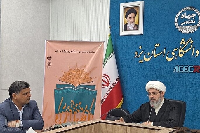 برگزاری «کرسی تلاوت تا تأمل در قرآن» در یزد + فیلم