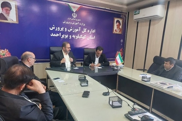 نشست مشترک مدیرکل زندان‌ها و اقدامات تأمینی و تربیتی کهگیلویه‌وبویراحمد با مدیرکل آموزش و پرورش استان