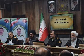 شورای عالی قرآن فرماندهی انتظامی گیلان برگزار شد