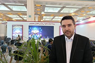 نمایش توان دانش‌بنیان‌های قرآنی در نمایشگاه سی‌وسوم