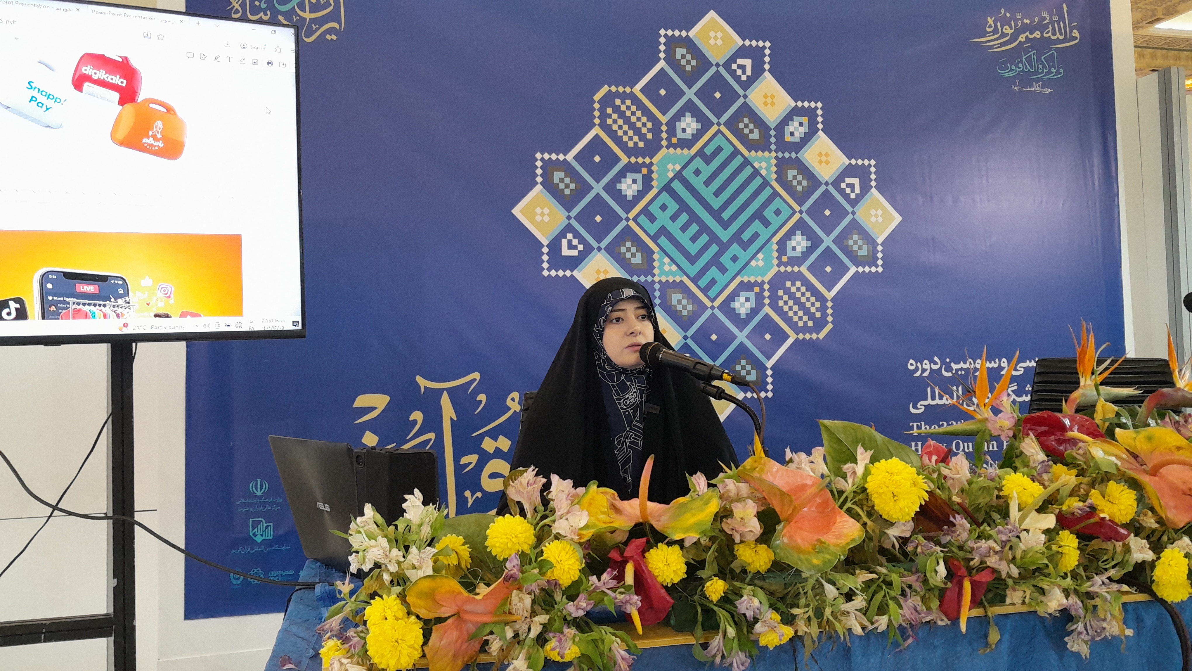 نمایشگاه قرآن میزبان کارگاه آموزشی تولید محتوا در حوزه پوشاک