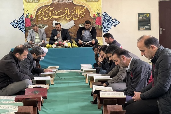 آیین جزء‌خوانی قرآن در دانشگاه علم و فناوری مازندران