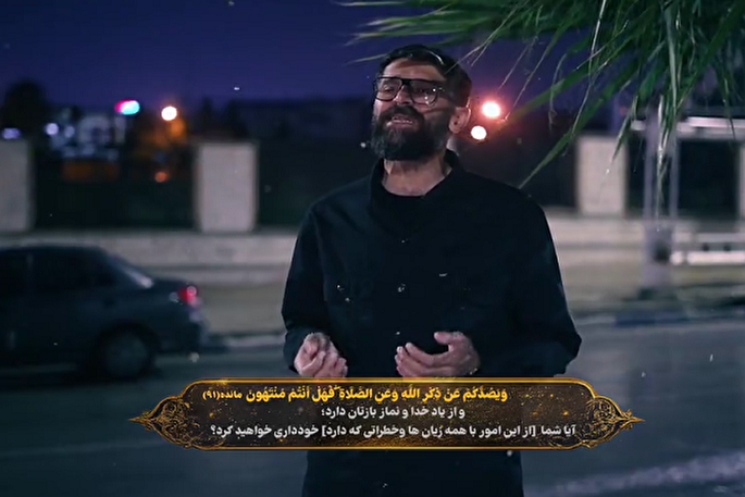 فیلم | تلاوت سوره مائده با نوای «صمد حاصلی»