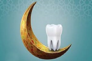دندانپزشکی و ماه رمضان