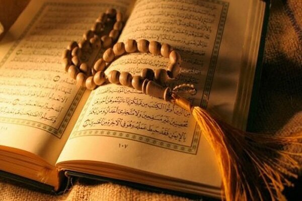 ختم قرآن