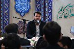 محفل انس با قرآن در مسجد جامع اسفهلان برگزار می‌شود