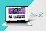 سؤال مسابقه پیامکی شماره ۷ «زندگی با آیه‌ها» در آذربایجان‌شرقی اعلام شد