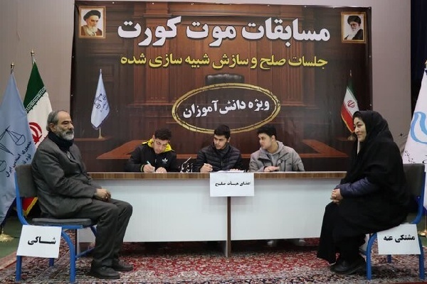 برگزاری نخستین دوره مسابقات موت‌کورت در اردبیل