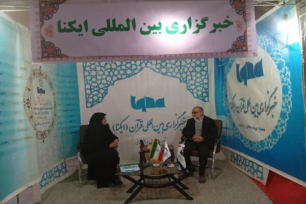 گلایه اسدالله مجدزاده، پیشکسوت قرآنی چهارمحالوبختیاری از نبود برنامهریزی دقیق برای نمایشگاه قرآن گلایه اسدالله مجدزاده، پیشکسوت قرآنی چهارمحالوبختیاری از نبود برنامهریزی دقیق برای نمایشگاه قرآن