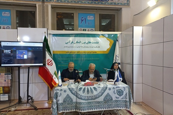 بسته پایان هفته