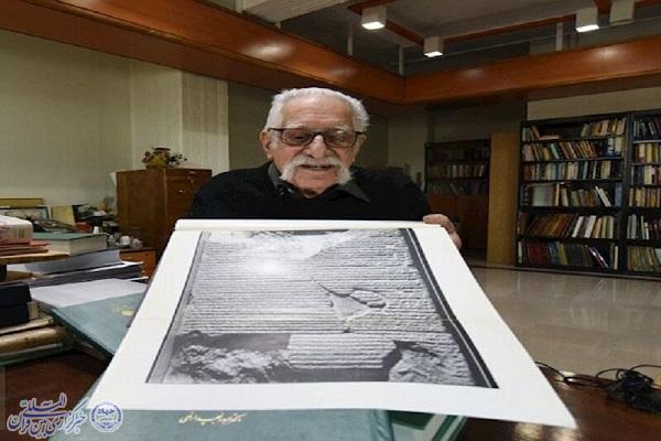 استاد عبدالمجید ارفعی نخستین مترجم ایرانی منشور کوروش درگذشت