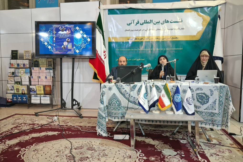 «نواقص‌العقول»