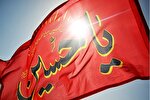 قرعه‌کشی بزرگ پرچم حسینی در نمایشگاه قرآن + عکس
