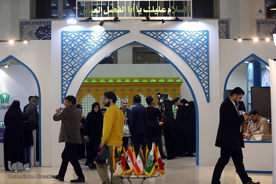 نمایشگاه قرآن، پلی تا ضریح حضرت عباس(ع)