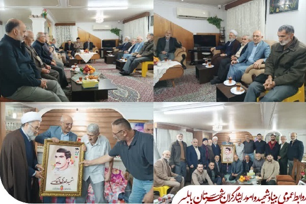 دیدار رئیس بنیاد شهید و امور ایثارگران بابلسر با خانواده شهید جاویدالاثر مهدی آغاسی